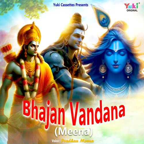 Bhajan Vandana (Meena)