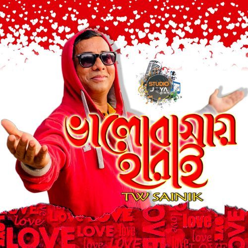 Bhalobashay Hara