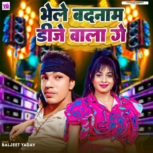 Bhele Badnam Dj Wala Ge