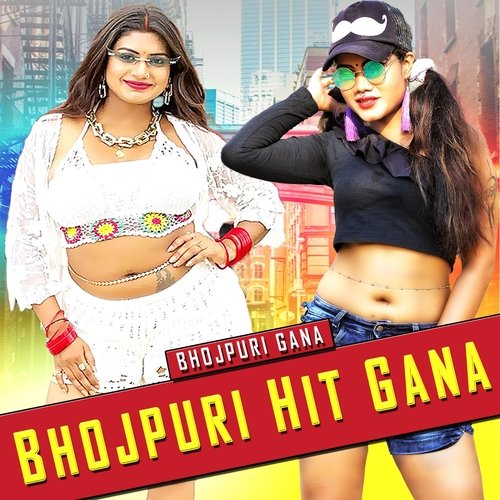 Bhojpuri Hit Gana