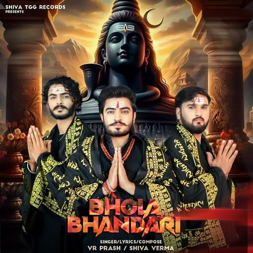 Bhola Bhandari