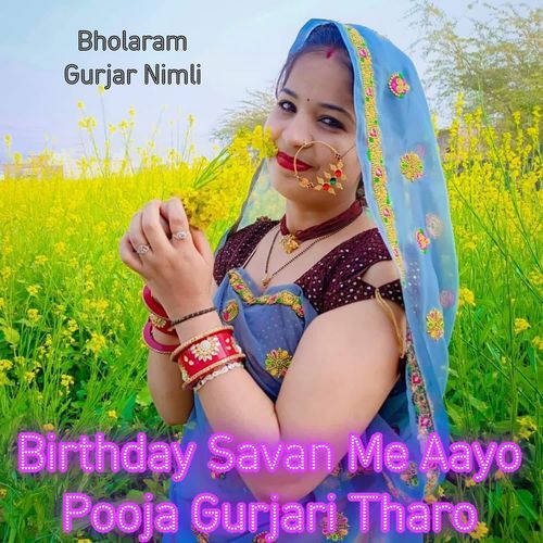 Birthday Savan Me Aayo Pooja Gurjari Tharo