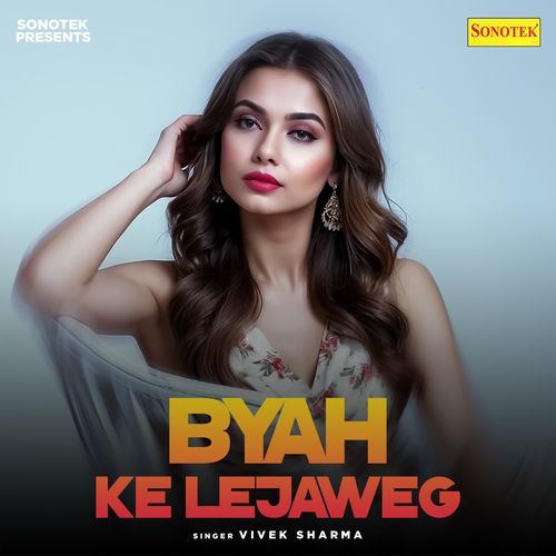 Byah Ke Lejaweg