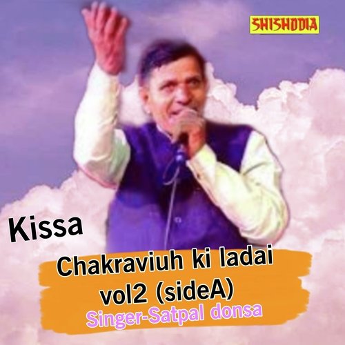 Chakraviuh ki ladai vol 2 side A