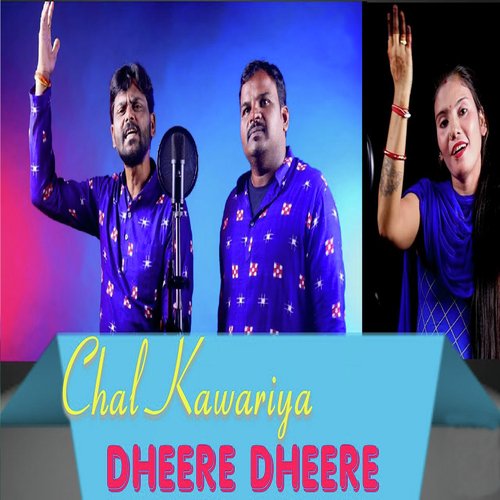 Chal Kawariya Dheere Dheere