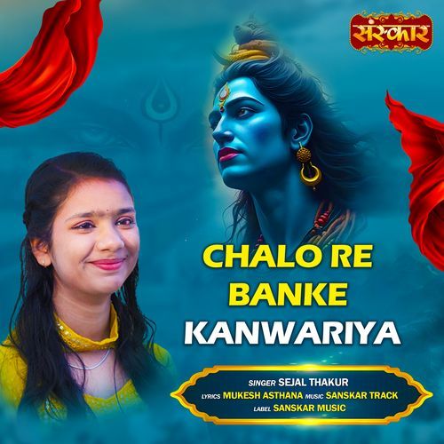 Chalo Re Banke Kanwariya