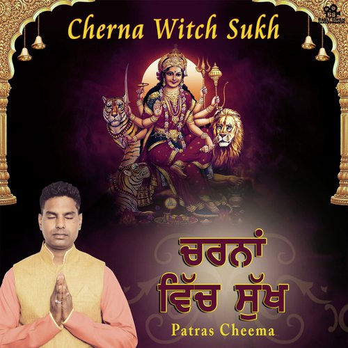 Cherna Witch Sukh