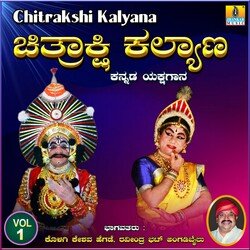 Chitrakshi Kalyana, Vol. 1-Hyo6Bh9ZXGs