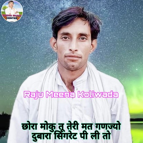 Chora Moku Tu Teri Mat Ganjyo Dubara Sigrate Pi Li To (Meenawati)