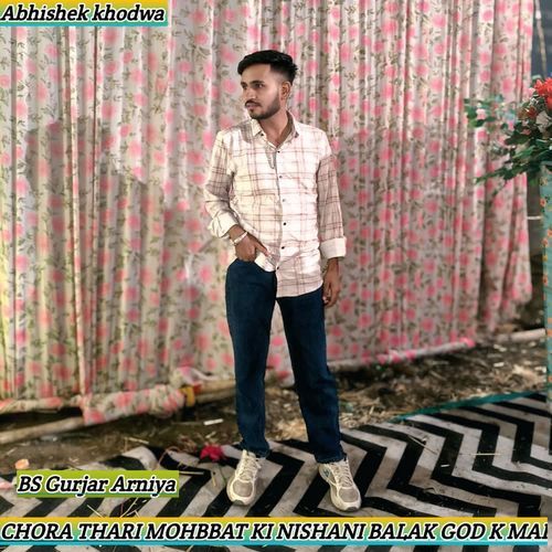 Chora Thari Mohbbat Ki Nishani Balak God K Mai