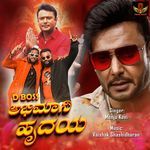 D BOSS Abhimani Hrudaya