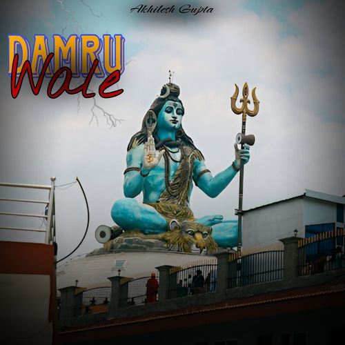 Damru Wale