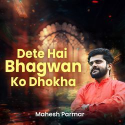 Dete Hai Bhagwan Ko Dhokha-BCw9RgBfGn4