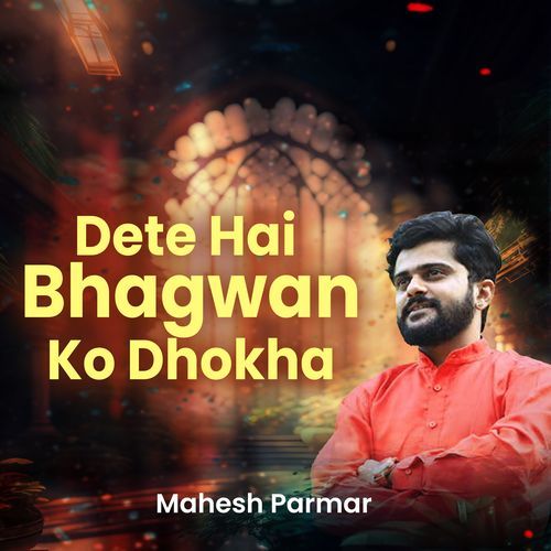 Dete Hai Bhagwan Ko Dhokha