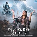 Devo Ke Dev Mahadev