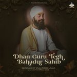 Dhan Guru Tegh Bahadur Sahib