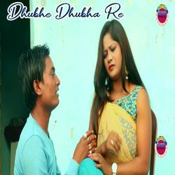Dhubhe Dhubha Re