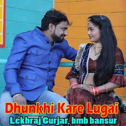 Dhunkhi Kare Lugai-KiAueQ5DaEI