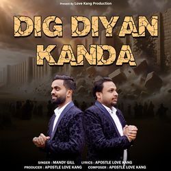 Dig Diyan Kanda