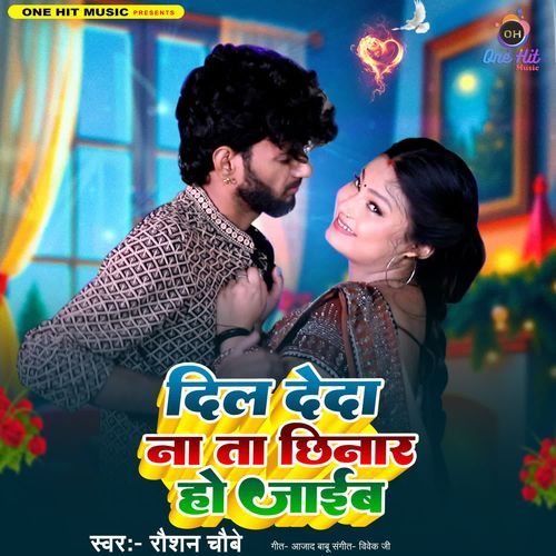 Dil Deda Na Ta Chhinar Ho Jaib
