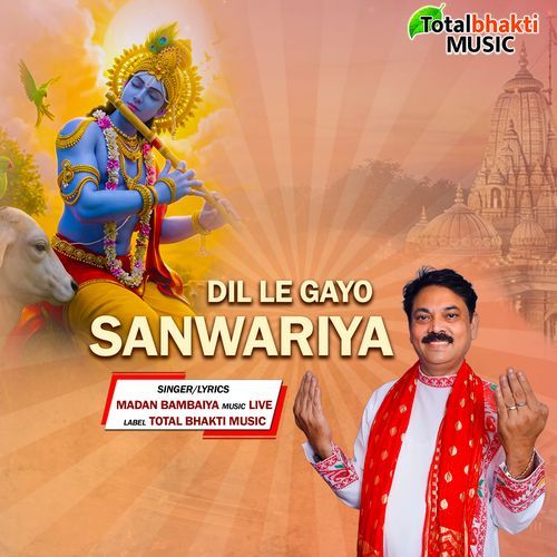 Dil Le Gayo Sanwariya