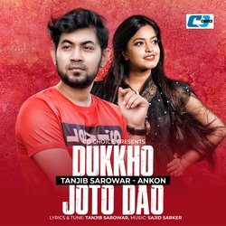 Dukkho Joto Dao-AlABABpIclE