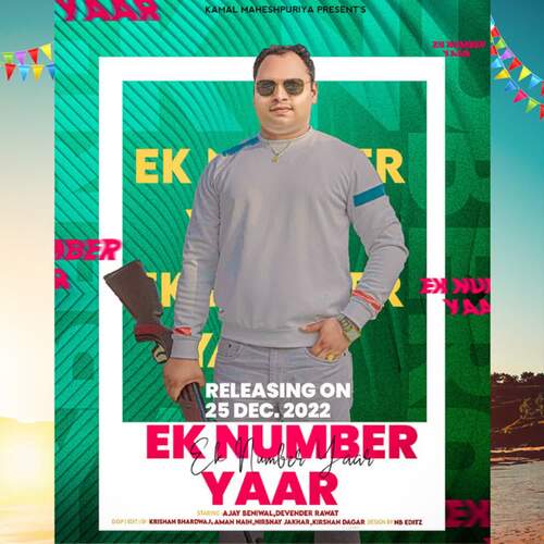 Ek Number Yaar