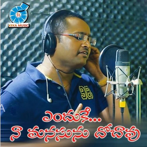 Enduke Naa Manasunu Dochavu