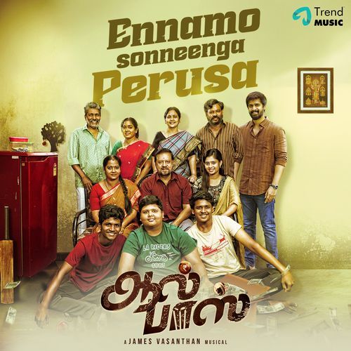 Ennamo Sonneenga perusa (From 