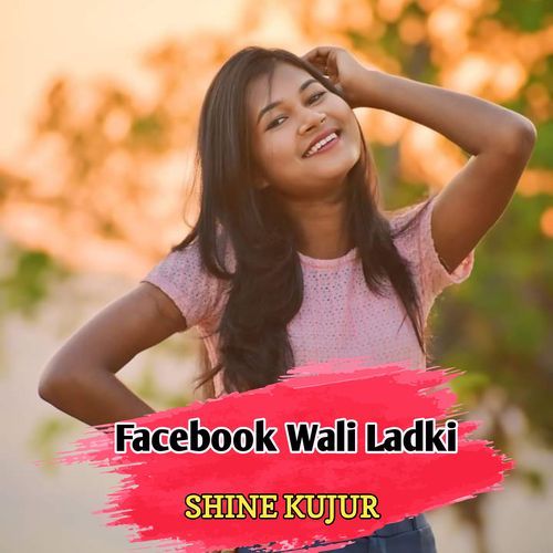 Facebook Wali Ladki