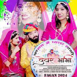 Fagan Me Pyari Lago Bhabhi Fagan 2024-Rg8DS0wdW1c