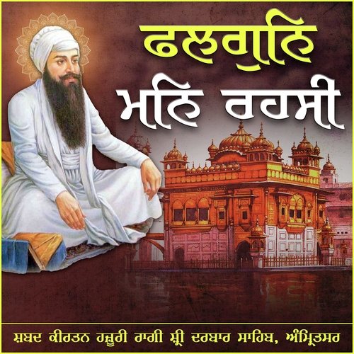 Falgun Man Rahsi - Bhai Kuldeep Singh Ji Hazoori Ragi Sri Darbar Sahib Amritsar