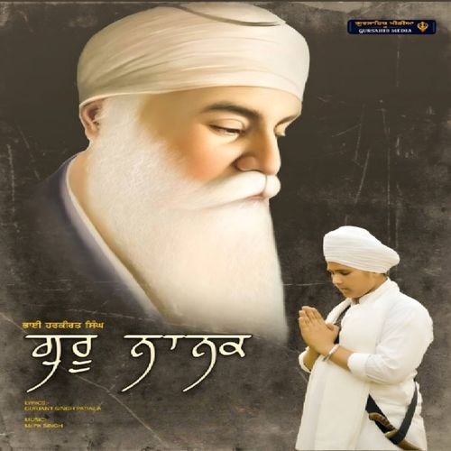 GURU NANAK