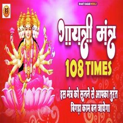 Gayatri Mantra 108 times-Rw5aBCF-UnA