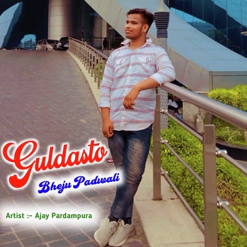 Guldasto Bheju Padwali