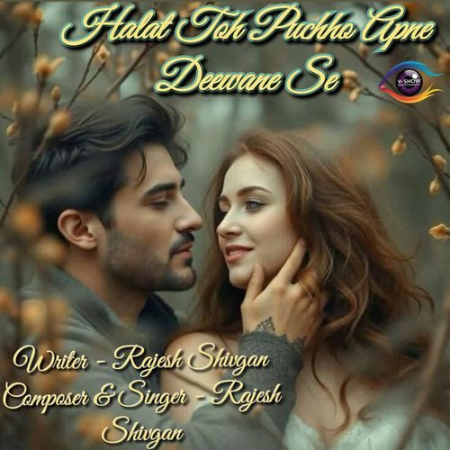 Halat Toh Puchho Apne Deewane Se