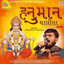 Hanuman Chalisa (Fast)-QlgNdQNKT1A