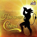 Hanuman Chalisa