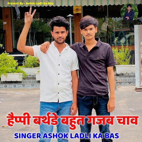 Happy Birthday Bahut Gajb Chav