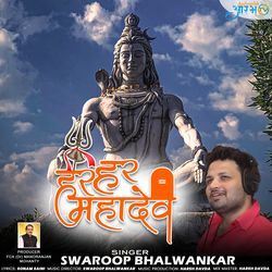 Har Har Mahadev-LzxaWzppAVA