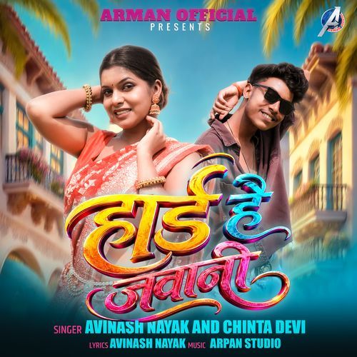 Hard Hai Jawani