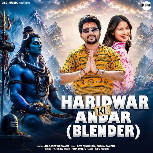 Haridwar Ke Andar (Blender) (Feat. Dev Chouhan, Pooja Saxena)
