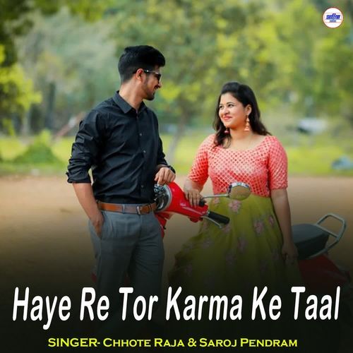 Haye Re Tor Karma Ke Taal