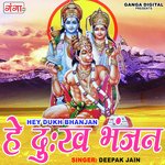 Hey Dukh Bhanjan