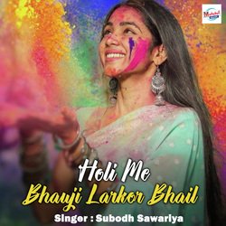 Holi Me Bhauji Larkor Bhail-JxFfABAFRQI