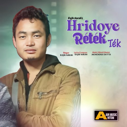 Hridoye Réték Ték