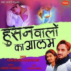 Husan Walon Ka Aalam (Sad Ghazal)