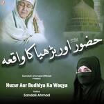 Huzur Aur Budhiya Ka Waqya