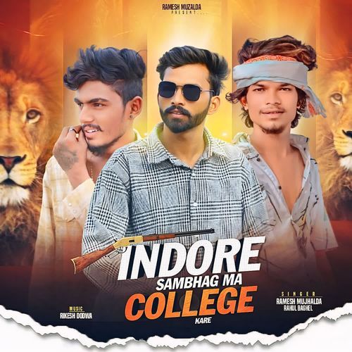 Indore Sambhag Ma College Kare