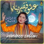 Ishq Faqeer Banaya